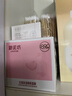 御泥坊面膜 玻尿酸免洗玫瑰睡眠面膜100ml 补水保湿舒缓嫩肤 节日礼物 实拍图
