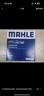 马勒（MAHLE）带炭PM2.5空调滤芯LAK1282(新科鲁兹迈锐宝XL昂科威英朗探界者XT5 实拍图