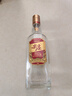 五粮液股份尖庄大光浓香型白酒42度500mL*12瓶整箱装新老随机 实拍图