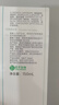 可复美秩序水150ml/瓶稀有人参皂苷致研净痘控油精华水圣诞节礼物 实拍图