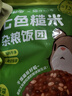十月稻田 七色糙米饭团 100g*7 方便速食即食 粗粮杂粮 免煮代餐 低脂饱腹 实拍图