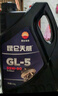 昆仑润滑油 天威 重负荷车辆货车前后桥 齿轮油 GL-5 85W-90  4L 实拍图