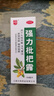 川奇 强力枇杷露150ml 养阴敛肺 止咳祛痰 用于支气管炎咳嗽感冒咳嗽 实拍图