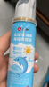 仁和海盐水喷鼻婴儿洗鼻儿童专用新生儿生理盐水鼻腔喷雾 实拍图