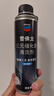 雪佛龙（Chevron）三元催化清洗剂 除积碳燃油宝汽油添加剂免拆发动机深度除碳255ML 实拍图
