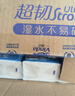维达（Vinda）抽纸 超韧3层126抽*20包S码 湿水不易破 卫生纸 纸巾 餐巾纸 整箱 实拍图