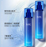 AHC升级B5玻尿酸爽肤水140ml 护肤品化妆品补水保湿 情人节礼物 实拍图