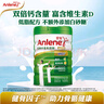 安怡（Anlene）经典中老年奶粉 高钙0蔗糖800g*2罐礼盒 新西兰进口奶源 实拍图