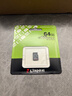 金士顿（Kingston）64GB TF（MicroSD） 存储卡 U1 A1 V10 内存卡 读速100MB/s 适配无人机/运动相机/switch/监控 实拍图