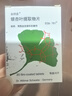 【原研进口】金纳多 银杏叶提取物片 40mg*20片/盒 实拍图