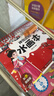 阳光宝贝 神奇涂鸦水画本清水绘画反复涂鸦书宝宝男女儿童幼儿园 古风公主  实拍图