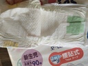 花王妙而舒纸尿裤NB90片(出生-5kg)新生儿小号婴儿尿不湿宝宝屁屁畅快 实拍图