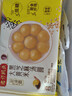 湾仔码头大黄米黑芝麻轻汤圆240g12只*4元宵早餐食品速食半成品甜品夜宵 实拍图