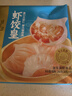 广州酒家 虾饺皇240g 8个  早餐半成品 广式早茶点心 生鲜食品速食美食 实拍图