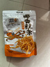 昌茂椰香鱿条蟹黄味30g天妇罗鱿鱼休闲零食海南特色下酒菜解馋小吃 实拍图