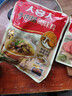 大喜大牛肉粉400g韩式料理调料家用烹饪炒菜调味鸡精味精 实拍图