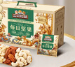 三只松鼠每日坚果750g/30袋 坚果礼盒礼包开心果核桃零食团购送礼 实拍图