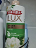 力士（LUX）沐浴露套装 幽莲魅肤680G+艾叶山茶680G 留香 香味持久 实拍图