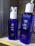 雪肌精清润型水乳经典型礼盒（化妆水200ml+乳液140ml）送人礼物高保湿 实拍图