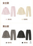 全棉时代新品睡衣【里外100%棉空气褶皱纱夹棉蓄暖不闷】男女士家居服套装 实拍图