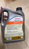 道达尔能源汽机油 全合成机油 润滑油 0W-20 ACEA C5 SP 4L CLASSIC 精英 实拍图