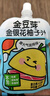 金豆芽金银花柚子汁儿童零食饮料小孩果汁礼盒100ml*22袋 实拍图
