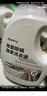 网易严选除菌除螨酵素洗衣液24斤 柔顺护衣洗衣香水 手洗机洗内衣可用 晒单实拍图