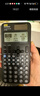 卡西欧（CASIO）【超级爆款】 FX-991CNX中文函数科学计算器物理化学生物竞赛大学生考研 实拍图