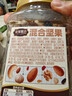 三只松鼠罐装每日坚果500g 干果核桃腰果葡萄干休闲零食 团购送礼 实拍图
