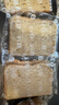 舌里藜麦全麦面包1000g低脂肪健身轻食吐司早餐休闲零食点心代餐 实拍图
