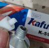 卡夫特(kafuter) 汽车密封胶 K-5905 车大灯硅橡胶密封汽车灯罩尾灯天窗缝隙漏水修补改装防震 半透明 45g 实拍图