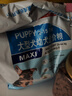 皇家狗粮幼犬狗粮幼犬奶糕宠物大型犬MAJ30全价犬粮2-15月4KG 实拍图