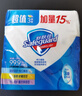 舒肤佳【京东金榜】香皂115g*3块皂(纯白+柠檬+薰衣草)99.9%除菌沐浴皂 实拍图
