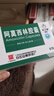 3盒装[白云山] 阿莫西林胶囊0.25g*50粒/盒 实拍图