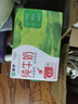 蒙牛全脂纯牛奶250ml*16盒 牛奶送礼盒装 电商定制 实拍图