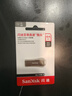 闪迪（SanDisk）64GB USB3.2 U盘 CZ74 读速高达300MB/s 金属高速u盘 安全加密 学习办公投标大容量优盘 实拍图