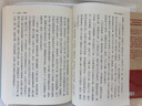 预售 新译资治通鉴（一）周纪一——五、秦纪一 港台原版 新译资治通鉴(一) 张大可 韩兆琦 实拍图