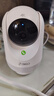 360摄像头9pro-800万双频WIFI云台家用摄像头家用监控摄像机手机远程监控器360度夜视全景 婴儿看护器 实拍图