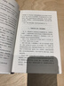 【正版包邮】冯唐系列作品 能人谋势 强者破局 正道 有底气 胜者心法 能人谋事 冯唐资治通鉴成事学三部曲！ 冯唐2025新书可选 新华书店旗舰店管理学图书书籍 能人谋势【冯唐2025新作！】 实拍图