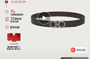 菲拉格慕（Ferragamo）男士双面GANCINI可调式腰带 0464231_C_90 礼物送男友 实拍图