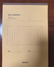 得力（deli）B5大容量草稿本100张分区草稿纸笔记本本子初高中演算本单本WB5100 实拍图