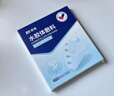 振德（ZHENDE）医用水胶体敷料1片/袋10cm*10cm人工皮痘痘贴湿性愈合伤口创可贴 实拍图
