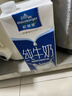 欧德堡（Oldenburger）3.4g蛋白全脂纯牛奶1L*12盒 家庭/学生/老人用奶 早餐奶 性价款 实拍图