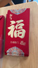 佳妍福字红包利是封 升学乔迁开业开工祝寿红包20个装 实拍图