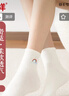 恒源祥袜子冬季女100%纯棉袜子女抗菌防臭休闲白色女士袜子中筒袜6双 实拍图