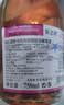 爱之湾桃红莫斯卡托低醇甜起泡葡萄酒750ml单瓶装西班牙原瓶进口热门 实拍图