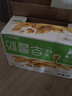 蒙牛早餐奶麦香味牛奶礼盒装 250mL*16盒 新老包装随机发 实拍图