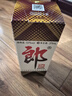 郎酒郎牌郎酒 白酒 酱酒 53度 375ml*1 单瓶装 自享赠礼 口粮酒 实拍图