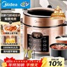 美的（Midea）品牌官方电压力锅高压5L双胆电饭煲 全自动智能预约家用4-6人开盖火锅煲汤小米粥电饭锅YL50Q3-451 实拍图