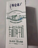 蒙牛特仑苏有机纯牛奶250mL*12盒 品质奶源 送礼盒装 电商定制 实拍图
